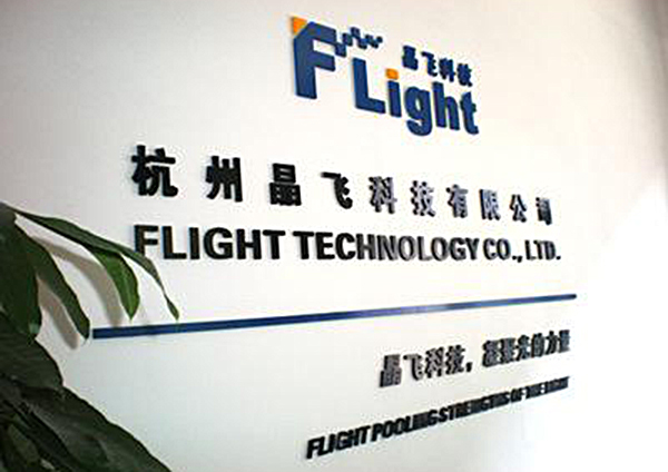 關于2009年國慶、中秋放假通知