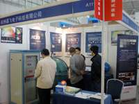 參加2010年5月13日-15日第三屆江蘇國際綠色照明暨LED城市亮化展覽會(huì)