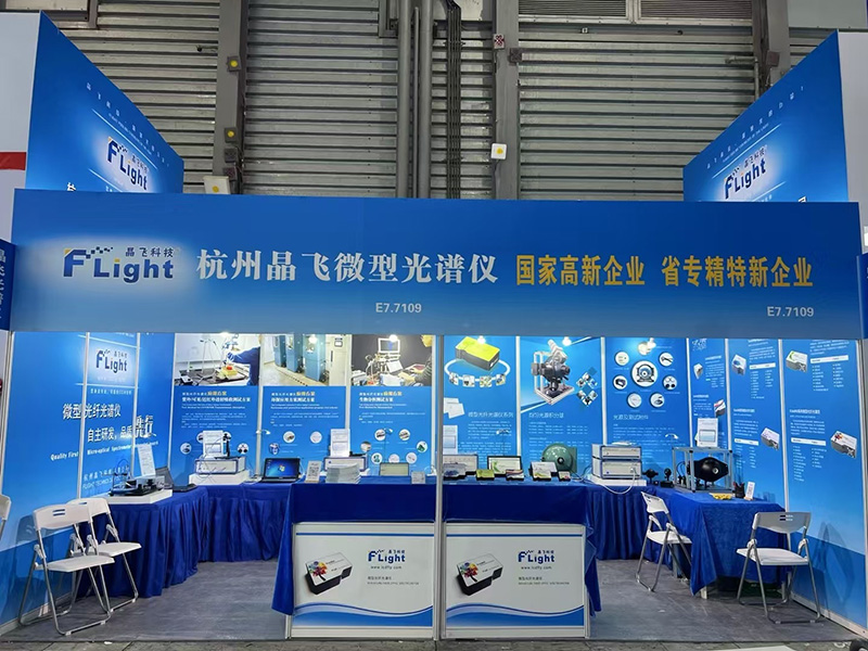 杭州“晶飛科技”——閃耀2025上海慕尼黑光博會(huì)，共享光電新征程